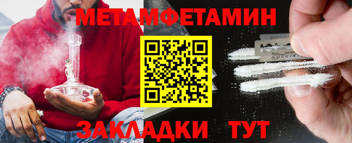 Amphetamine VHQ Уссурийск
