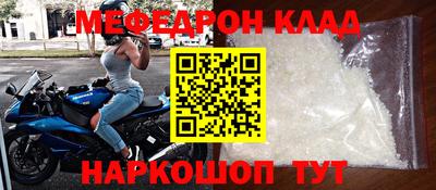 бошки Лесосибирск
