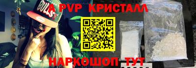 мдпв Ливны