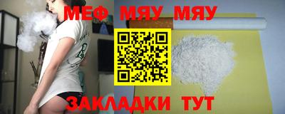 мдпв Ливны