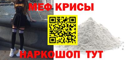 бошки Лесосибирск
