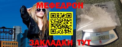 бошки Лесосибирск