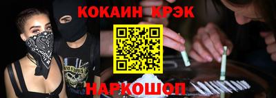 мдпв Ливны