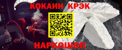 бошки Лесосибирск