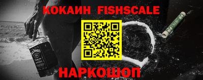 кокс Ликино-Дулёво