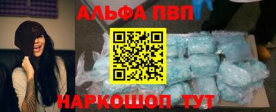 бошки Лесосибирск