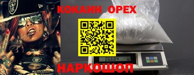 кокс Ликино-Дулёво