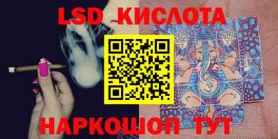 мдпв Ливны