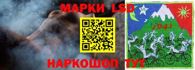 кокс Ликино-Дулёво