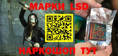 бошки Лесосибирск