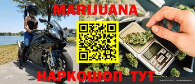 бошки Лесосибирск