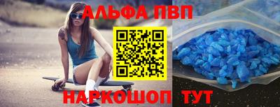 бошки Лесосибирск