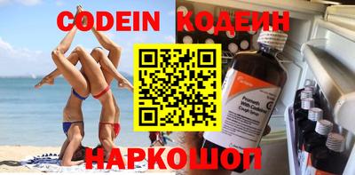 бошки Лесосибирск