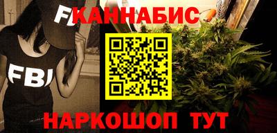бошки Лесосибирск