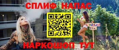 кокс Ликино-Дулёво