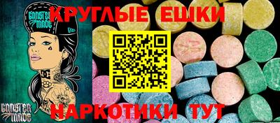 бошки Лесосибирск
