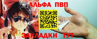 бошки Лесосибирск