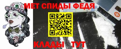 мдпв Ливны