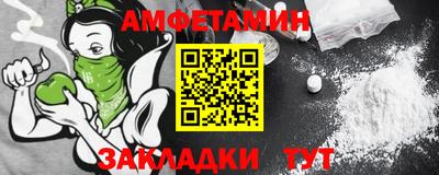 бошки Лесосибирск