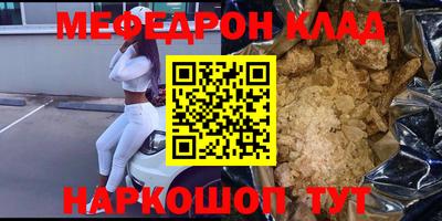 мдпв Ливны