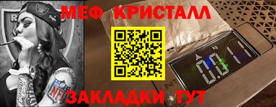 мдпв Ливны