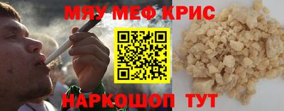 бошки Лесосибирск