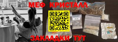 мдпв Ливны