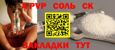 бошки Лесосибирск