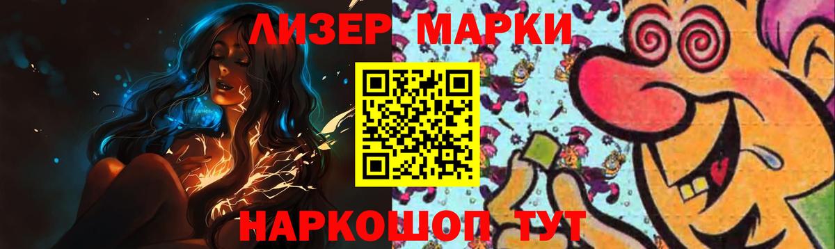 Лсд 25 экстази ecstasy  LSD-25 экстази кислота  Уссурийск  Вход с VPN 