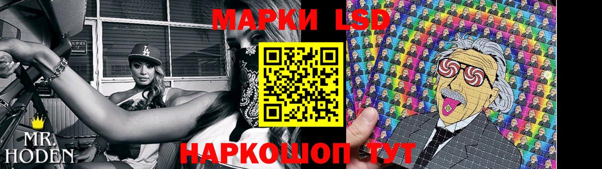 LSD-25 экстази кислота Уссурийск