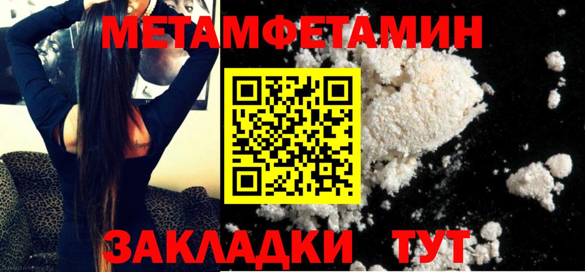 Первитин витя Уссурийск