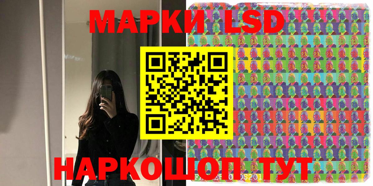 Уссурийск  цены наркотик  Вход с VPN  Наркотические марки 1,8мг  Наркотические марки 1,8мг 