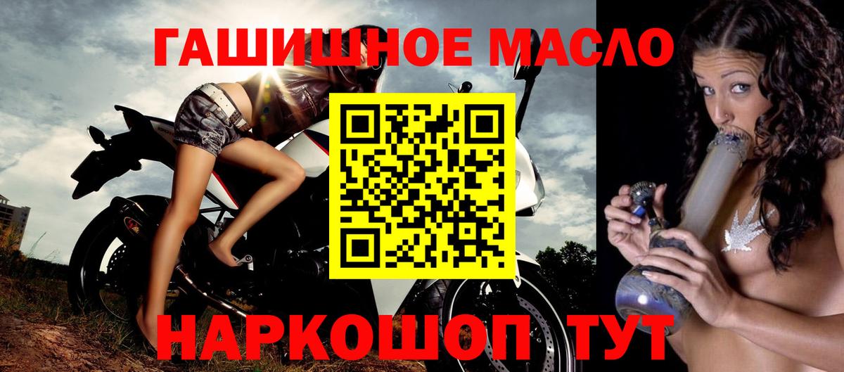 ТГК Wax Уссурийск