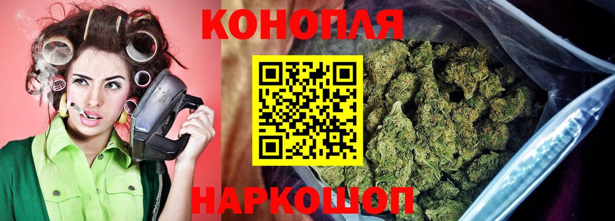 Бошки Шишки планчик Уссурийск