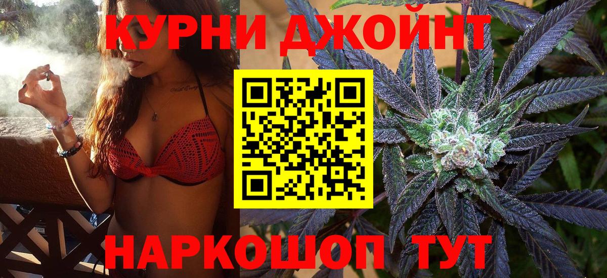 Конопля сатива  Вход с VPN  Марихуана тримм  Марихуана тримм  Уссурийск 